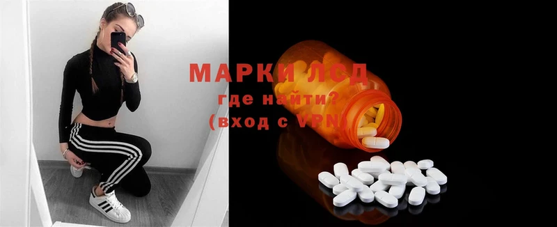 Лсд 25 экстази ecstasy  Новоуральск 